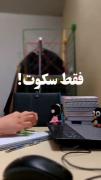 گاهی تو‌سکوت‌کردن‌کلی‌حرفه... واسه‌همینه سکوت‌کردم