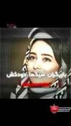 ورزشی برای فوتبال بین پرسپولیس و استقلال