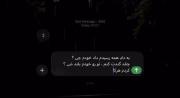 .....................من هر بار شکست دلم