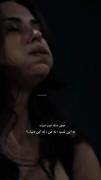 دیگه هیچی خوب نیست.............