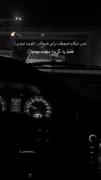 فقط یه گزینه موقت بودم..........