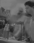 «قرارمون نبود!».............. ‌
