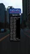 به استاد و پادشاه، منو رفیقم سلام کنین😏