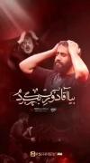  بیا دیگه آقا ... دیوه بیچاره شدیم آقا ... 