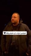 تنهاییی شرف دارع..............