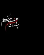 از کجا پیدات شد: ‌‌‌‌‌‌‌‌‌‌‌‌‌