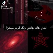 من عاشق رنگ ❤️/🖤 شما چی کدوم بودی؟ 