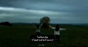 هی رفیق! بیام دنبالت از دست آدما فرار کنیم 