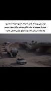 محدودیت برای ایرانیا معنی ای نداره 🤣