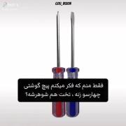 فقط منم که اینجوریم؟ باهم شیپشون میکنم🤣