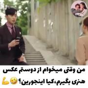منشی کیم چشه؟🛐 وایی جرر دقیقااااا 🤣