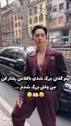 اره اره من بزرگ شدم حالا من تو بزرگی🤣
