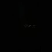 مگه میشه؟!..................(: 