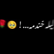 خودم درس کردم بگید چطوری شدش (: 