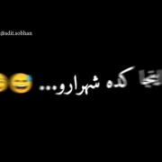 ببین سیسه حاجی رخه سرداردو....(: 
