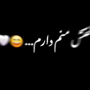 اینبار واقعا قفلی زدم......... 😂😴🎀