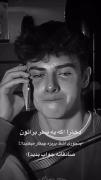 راسشو بگین..................(: 