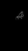 ــــــــــــــ♡N♡ــــــــــــــ