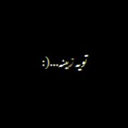 مامان تو قلبه منیـے🎀....𝗔....🎀