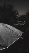 به خدااا............. ☆☆☆☆☆☆☆☆