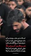 لیلا شدی مجنون بشم اره ــــــــــــ