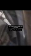 اما عمو ته ته قلب پاکی داره...!