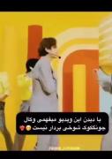 قبل از دیدن این ویدئو هم شک نداشتیم!