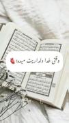 ..........الله اکبر.............