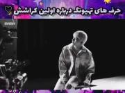 تهیونگ. .