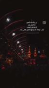 یا عباس(ع) .
