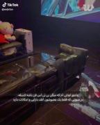 هه 😎 .