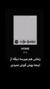 یه روز میرسه که دیگه قرار نیست فقط از توی گوشی نگاهشون کنیم!