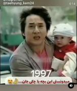 وایییییی،ته ته و جکی جان!!!کیوتتت🥹💖