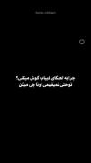 چرا کی پاپ گوش میکنم؟؟؟؟؟؟؟؟؟؟؟