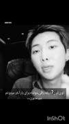 توی اون هفت دیقه... ‌
