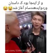 و از اینجا بود که.. 🤣🤣🤣