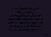 منزوبه.. ‌