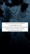 مود... ‌