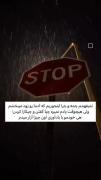 هیچ وقت یادم نمیره.. ‌