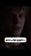مخاطب D. . .