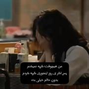 من براش اینجوری گریه کردم.. پس چرا ندید؟!