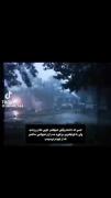 از خودم میترسم.. ‌