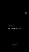 برای همین میترسم.. ! :) ‌