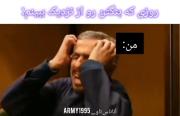 عررررر😭😂 ‌