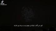 معلومه که مهمه..! :) ‌