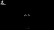  💖✨️D✨️💖 ‌تا ابد..