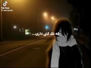 مود. ‌