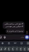 توضیح از این واضح تر؟! ‌
