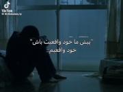 باور کنید از خود واقعیمم خوشتون نمیاد😂💔