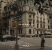 ولی زیبایی این آهنگ3>>> ‌♡